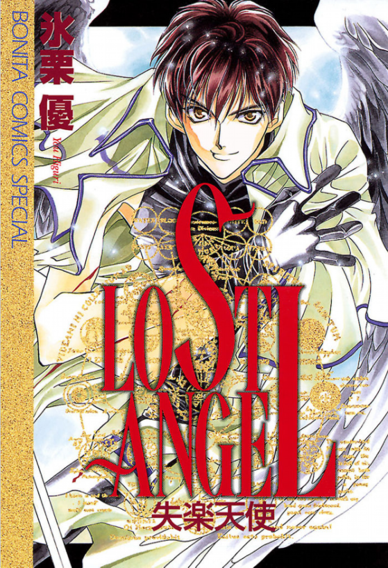 Lost Angel